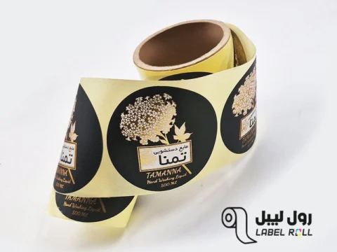 لیبل رولی opp